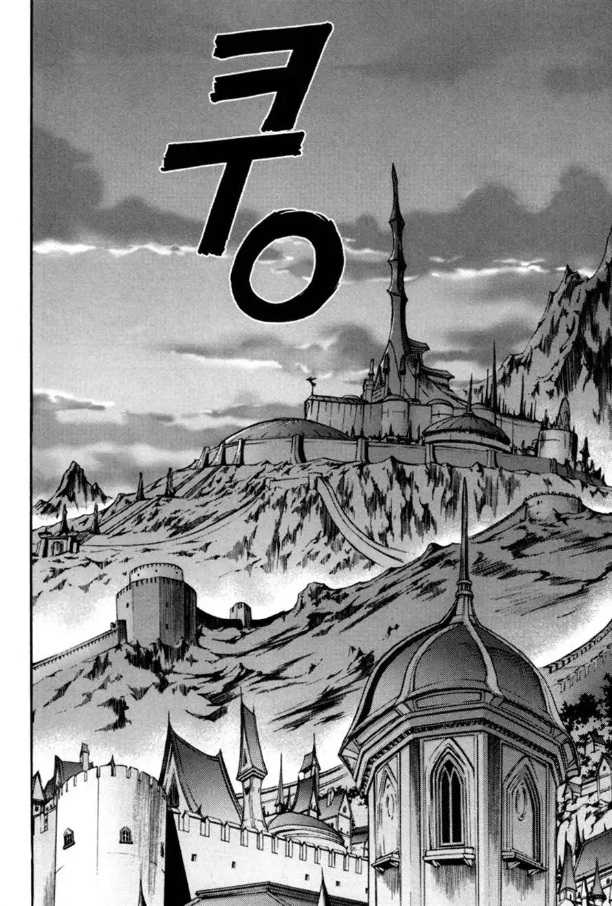 Dark Mage Chapter 9 20